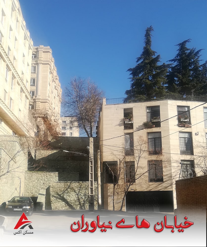خیابان های زیبا و پلاکنی محله نیاوران تهران جهت عبور و مرور عابرین و ساکنین